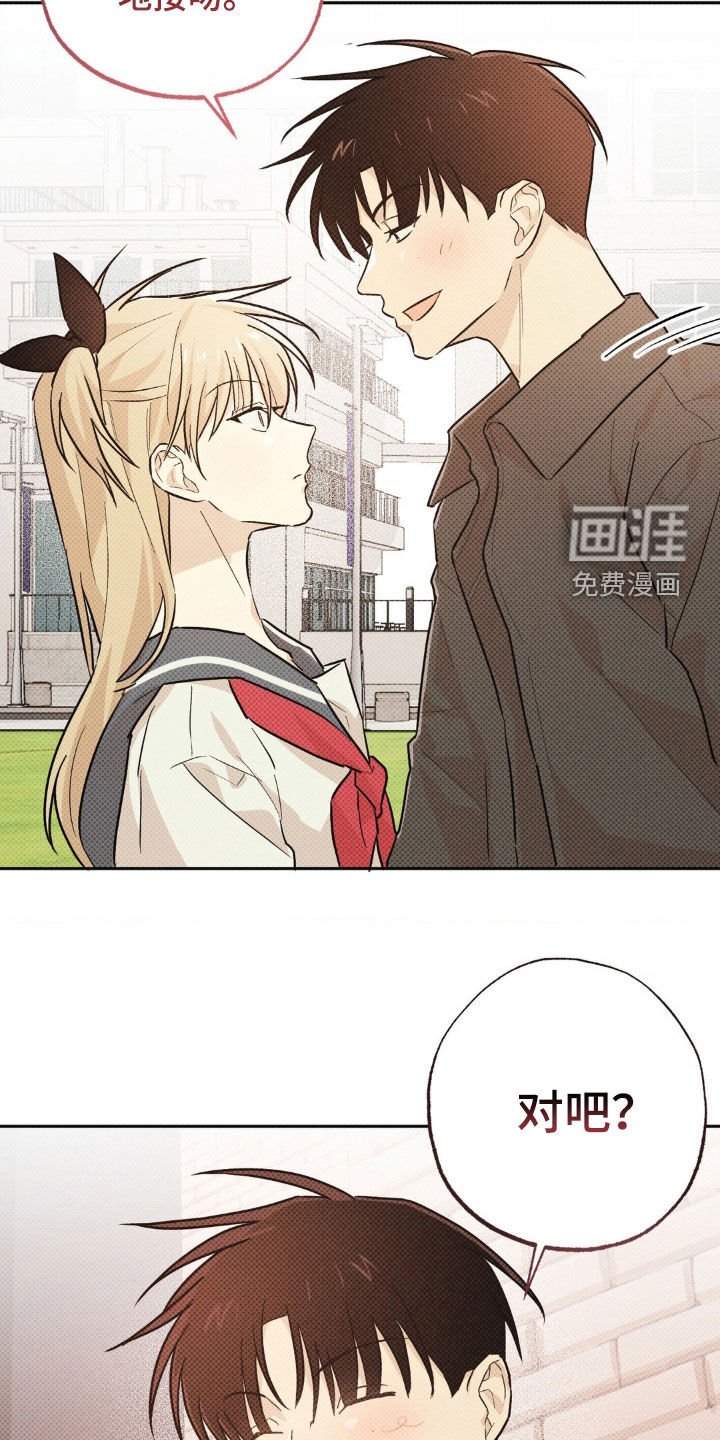 第13章：最好的办法（完结）