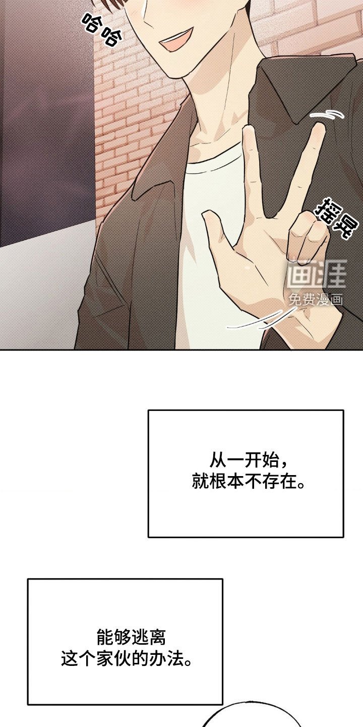 第13章：最好的办法（完结）