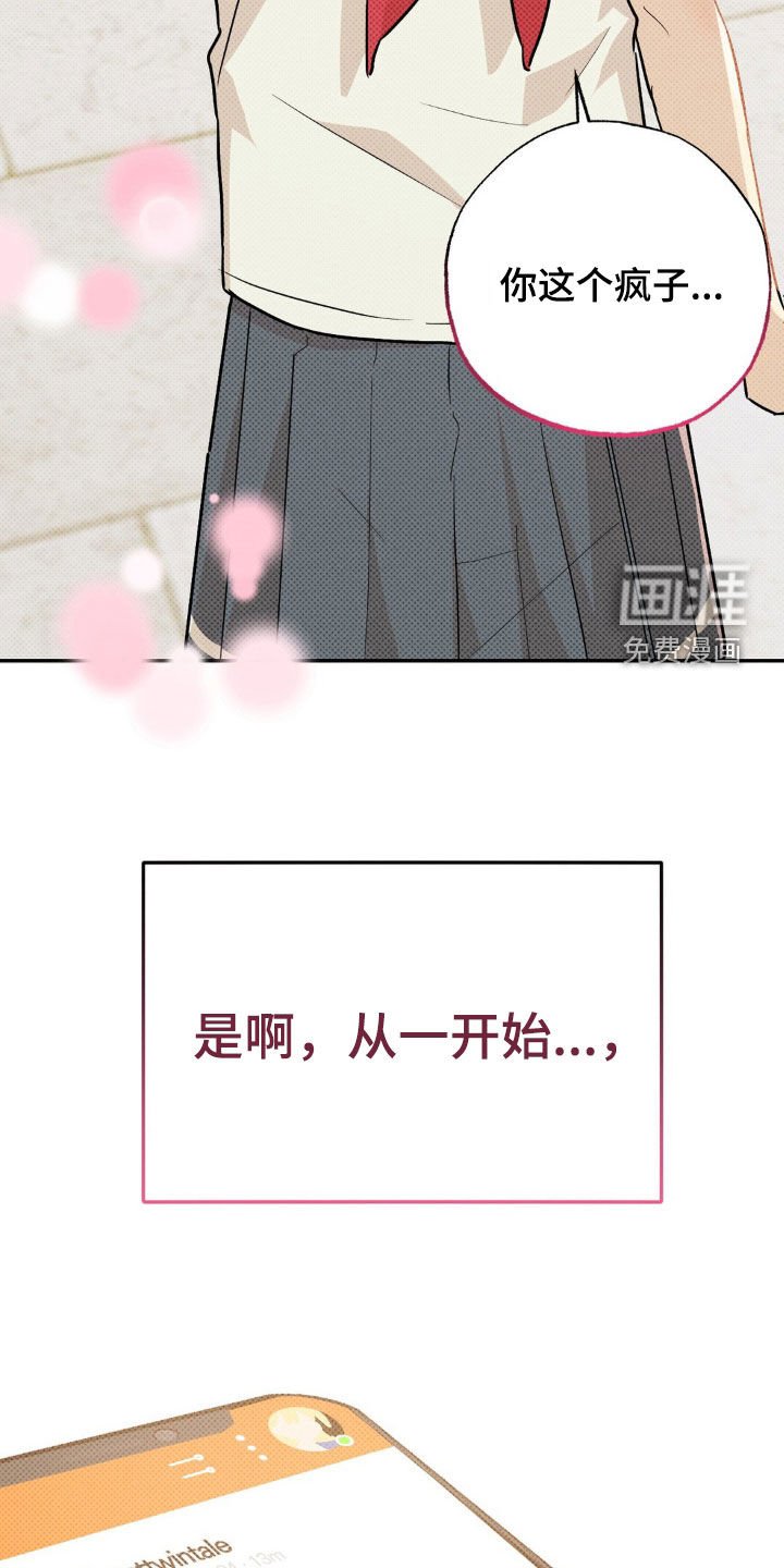 第13章：最好的办法（完结）