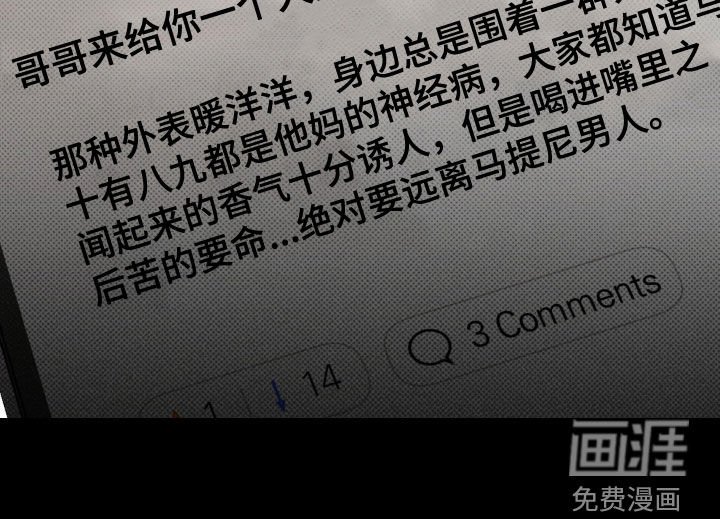 第13章：最好的办法（完结）