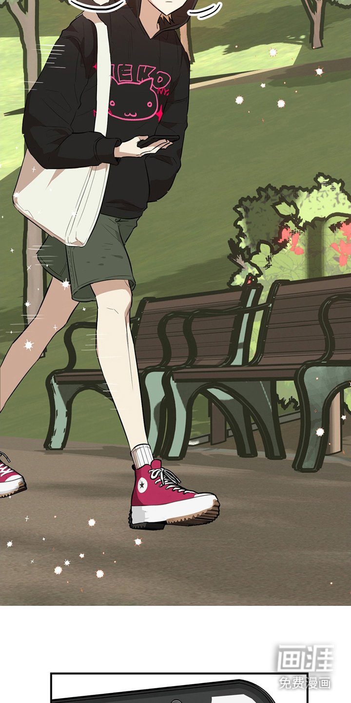 第2章：那个家伙