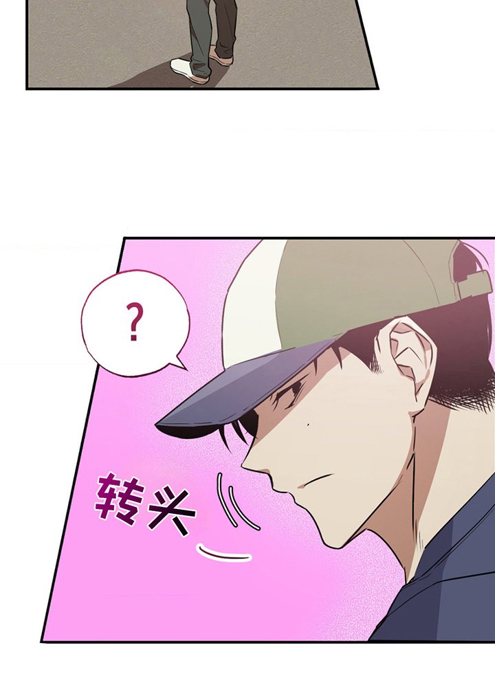 第2章：那个家伙