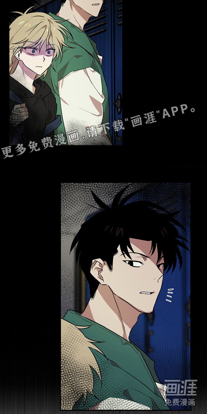 第3章：完犊子