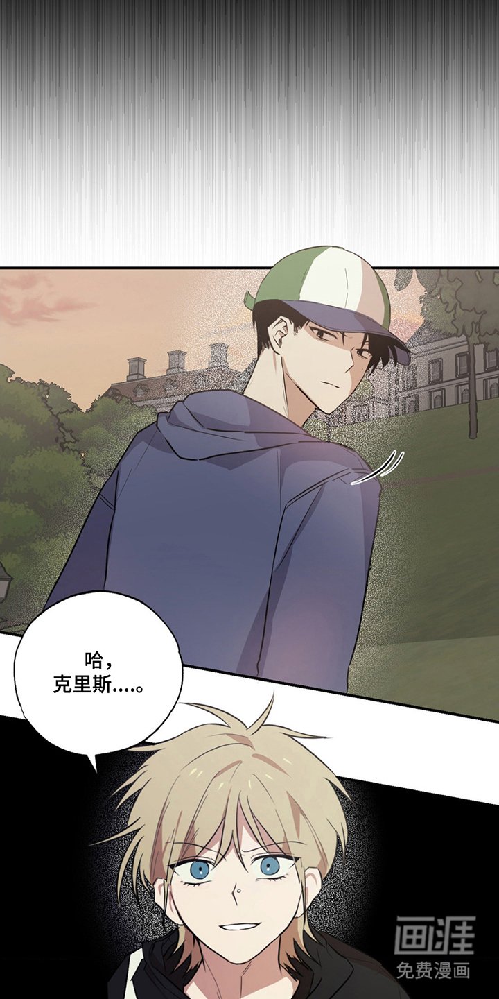 第3章：完犊子