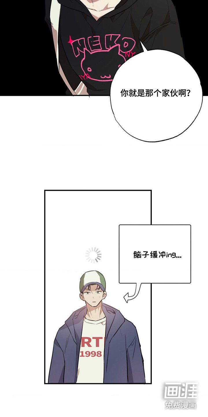 第3章：完犊子
