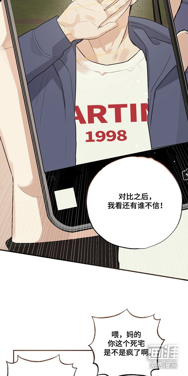 第3章：完犊子