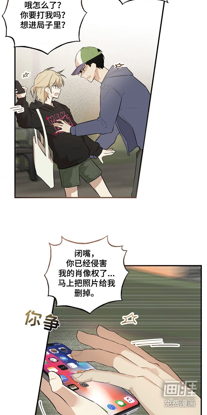 第3章：完犊子