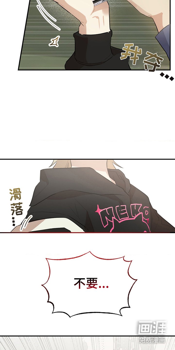 第3章：完犊子