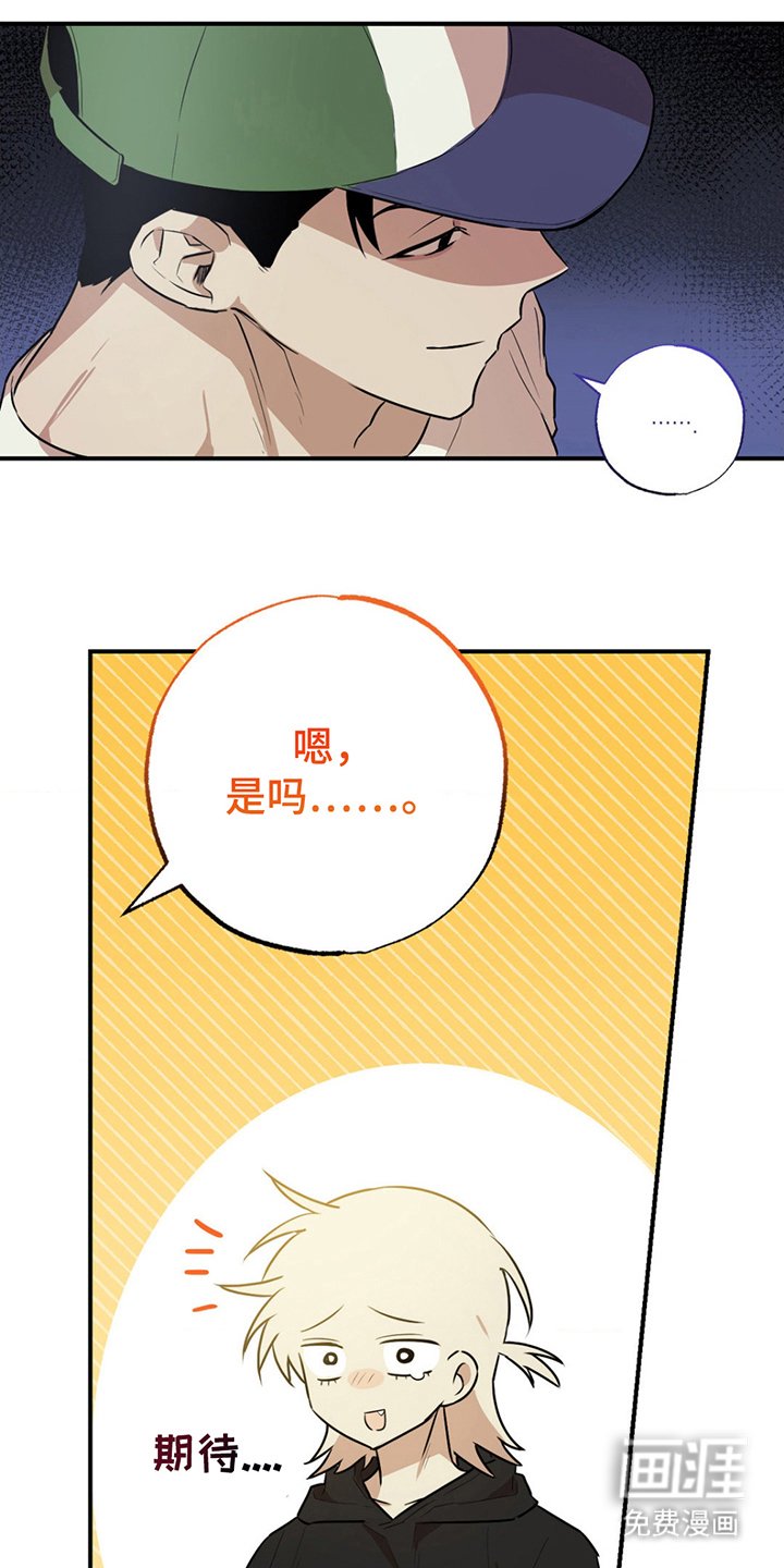 第4章：穿一次