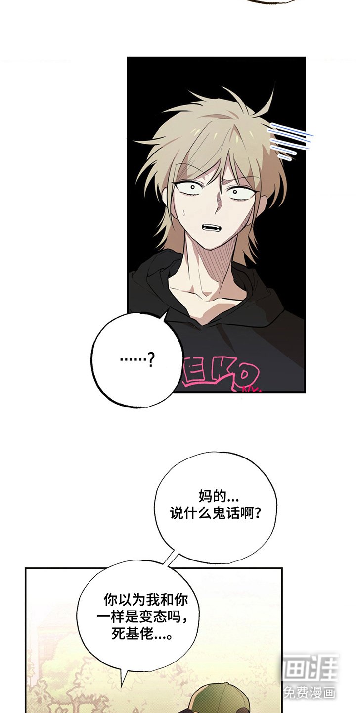 第4章：穿一次
