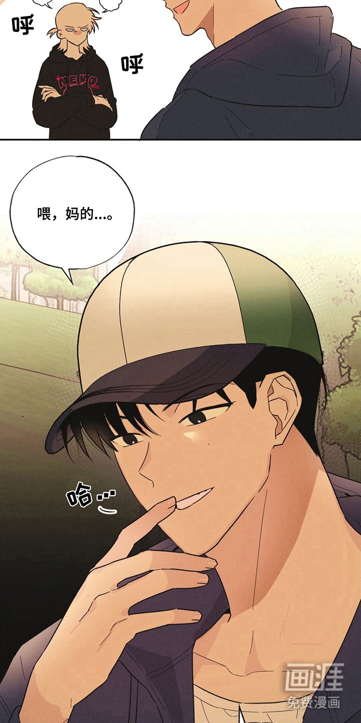 第4章：穿一次