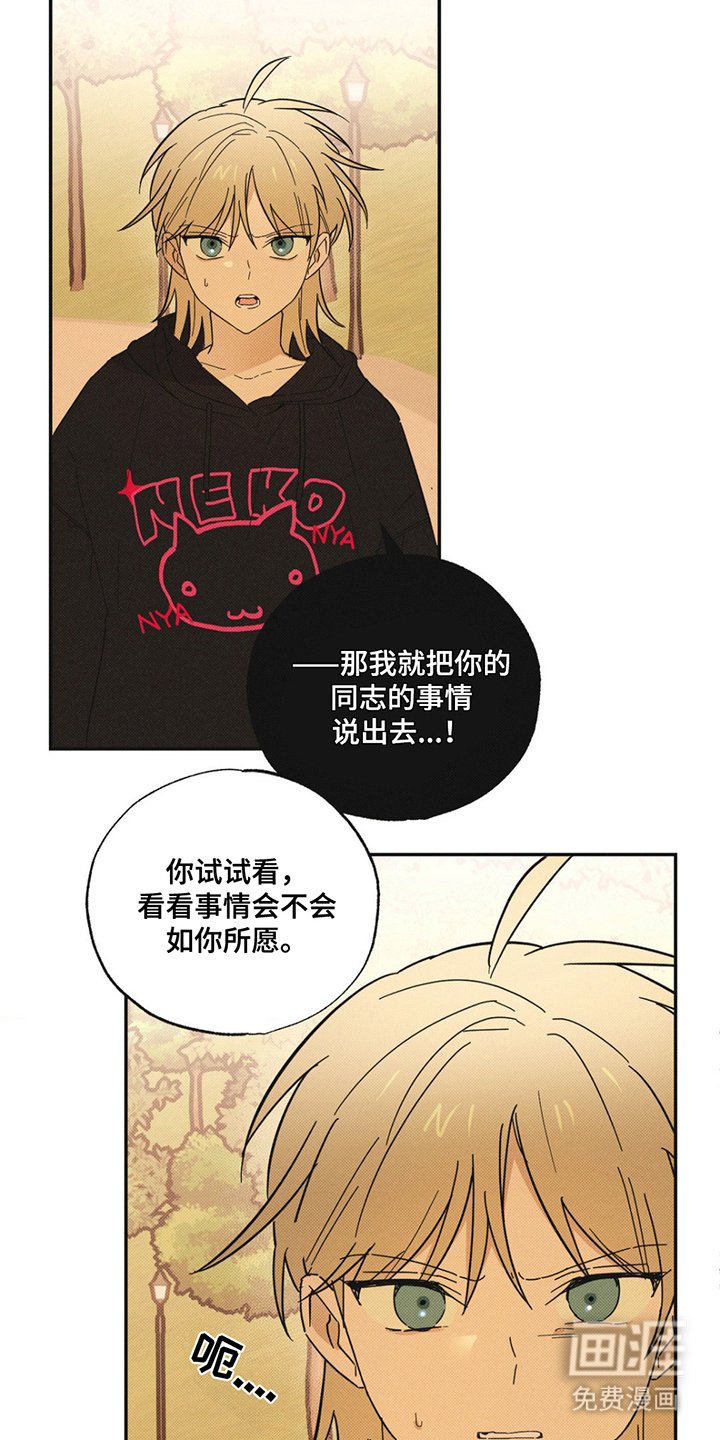 第4章：穿一次
