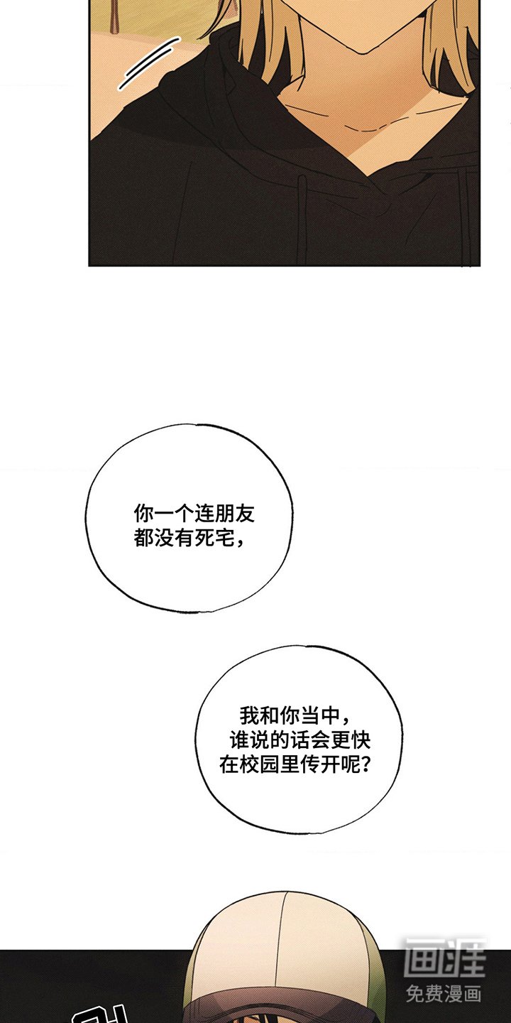 第4章：穿一次