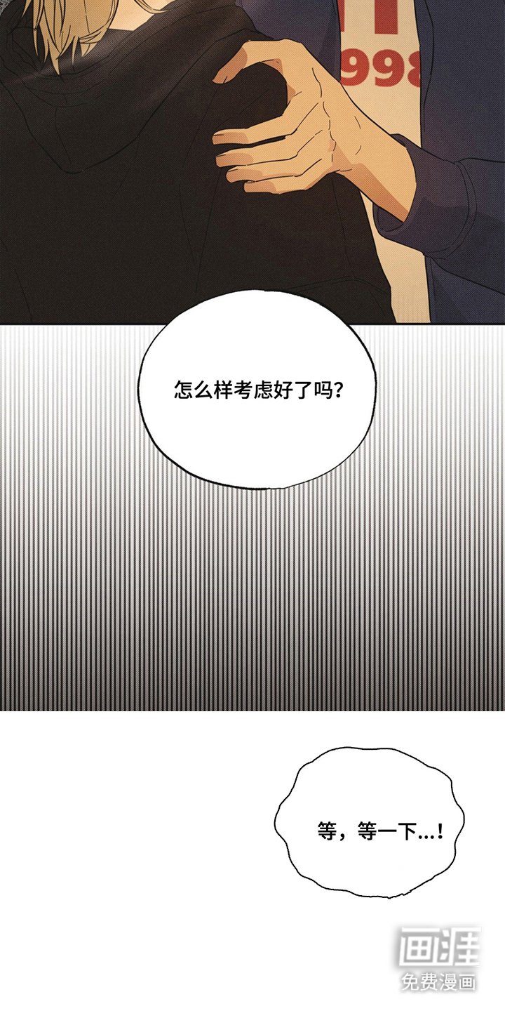 第4章：穿一次
