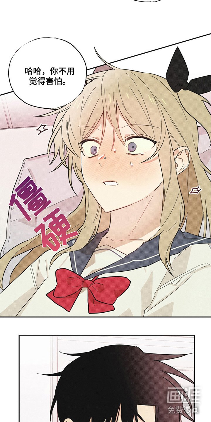 第4章：穿一次