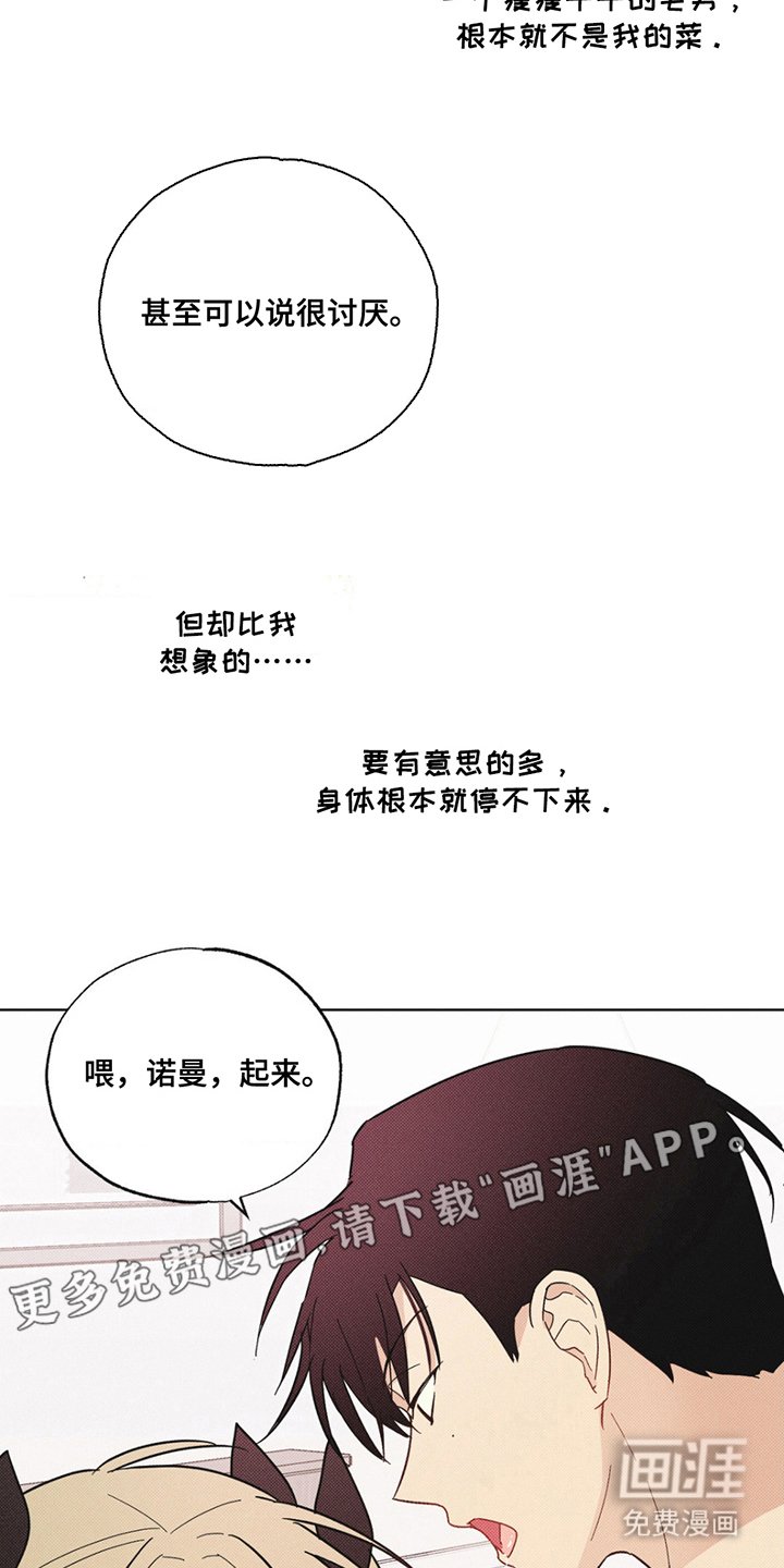 第5章：跟着