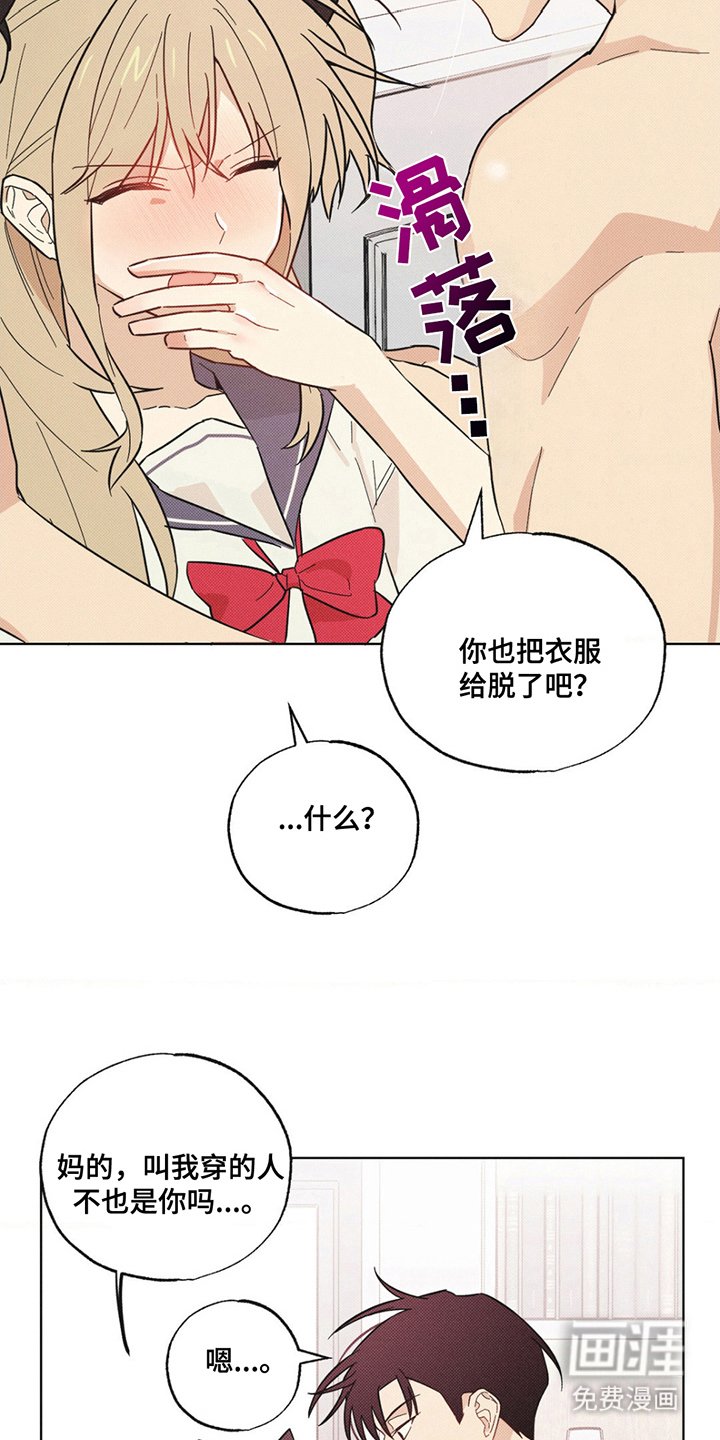 第5章：跟着