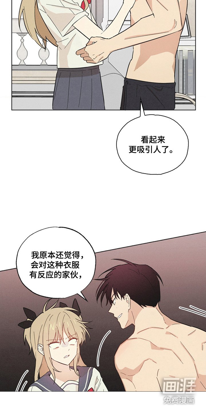 第5章：跟着