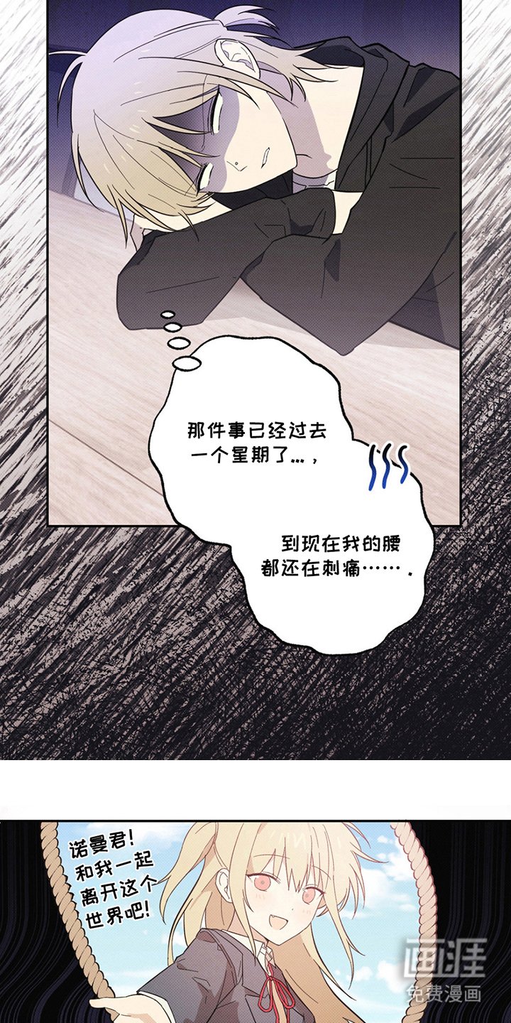 第5章：跟着