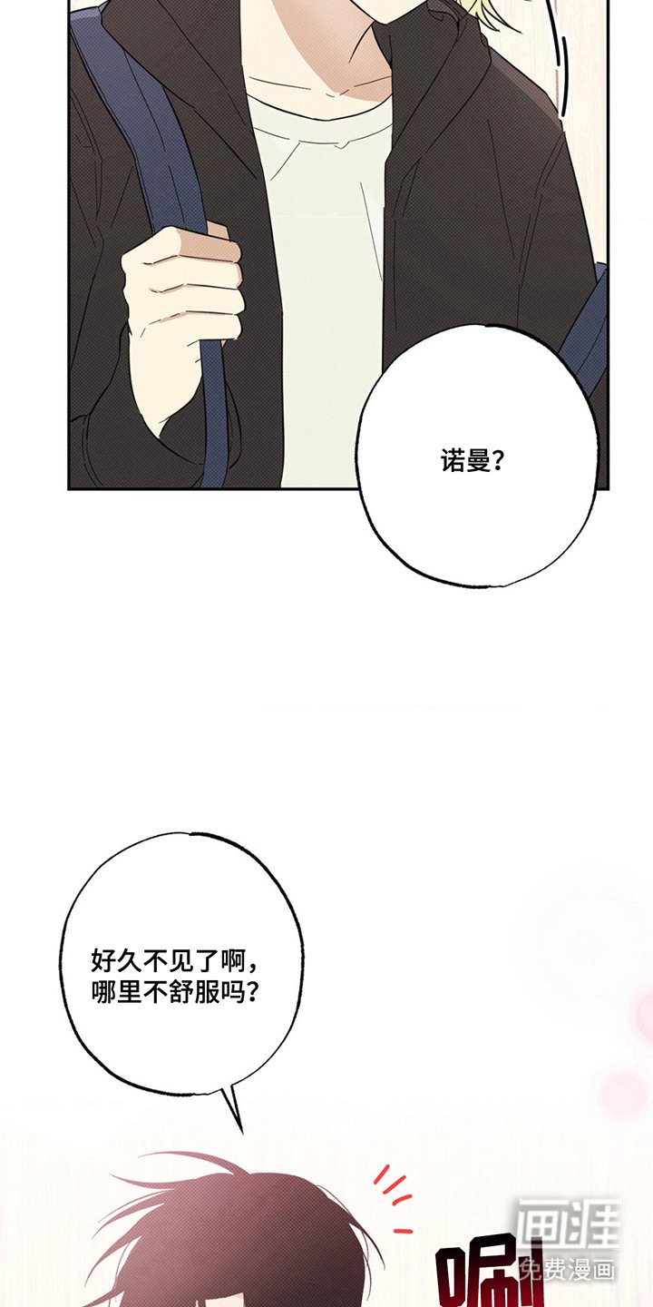第5章：跟着