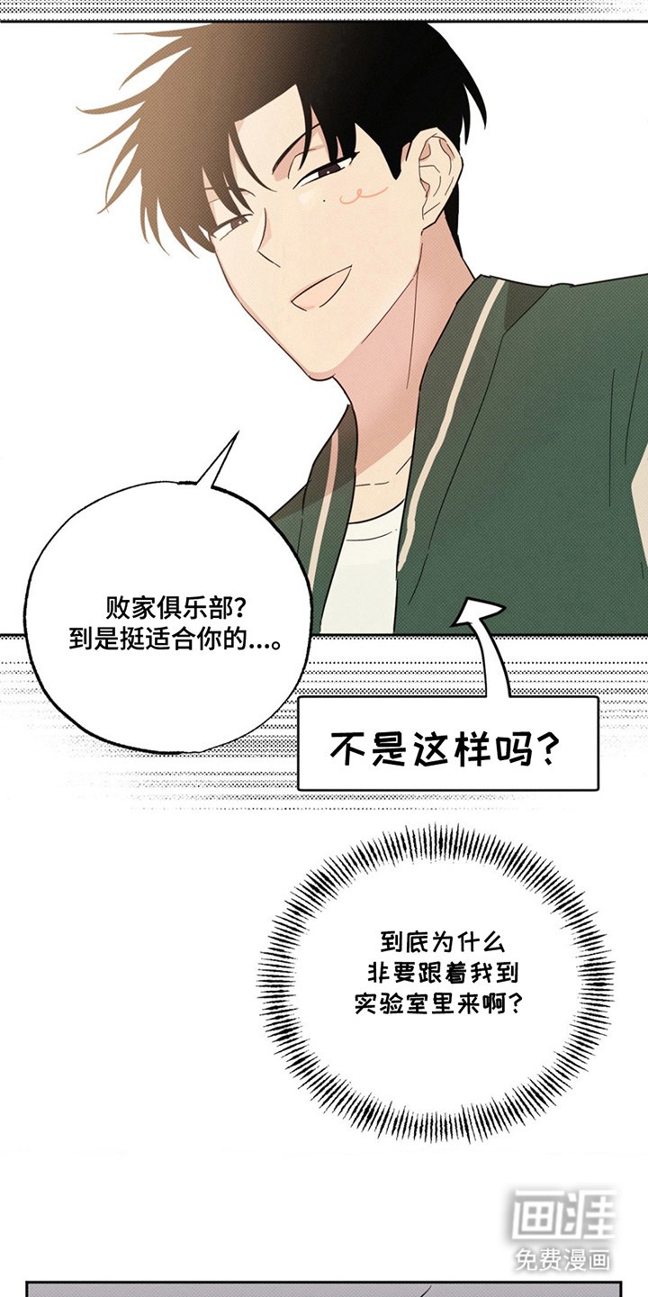 第5章：跟着