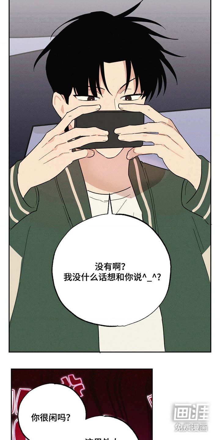 第5章：跟着