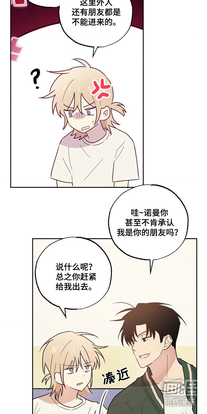 第5章：跟着