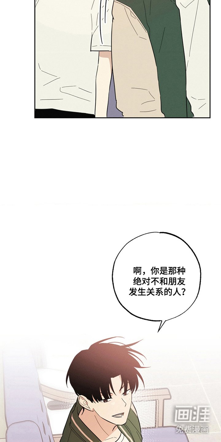 第5章：跟着