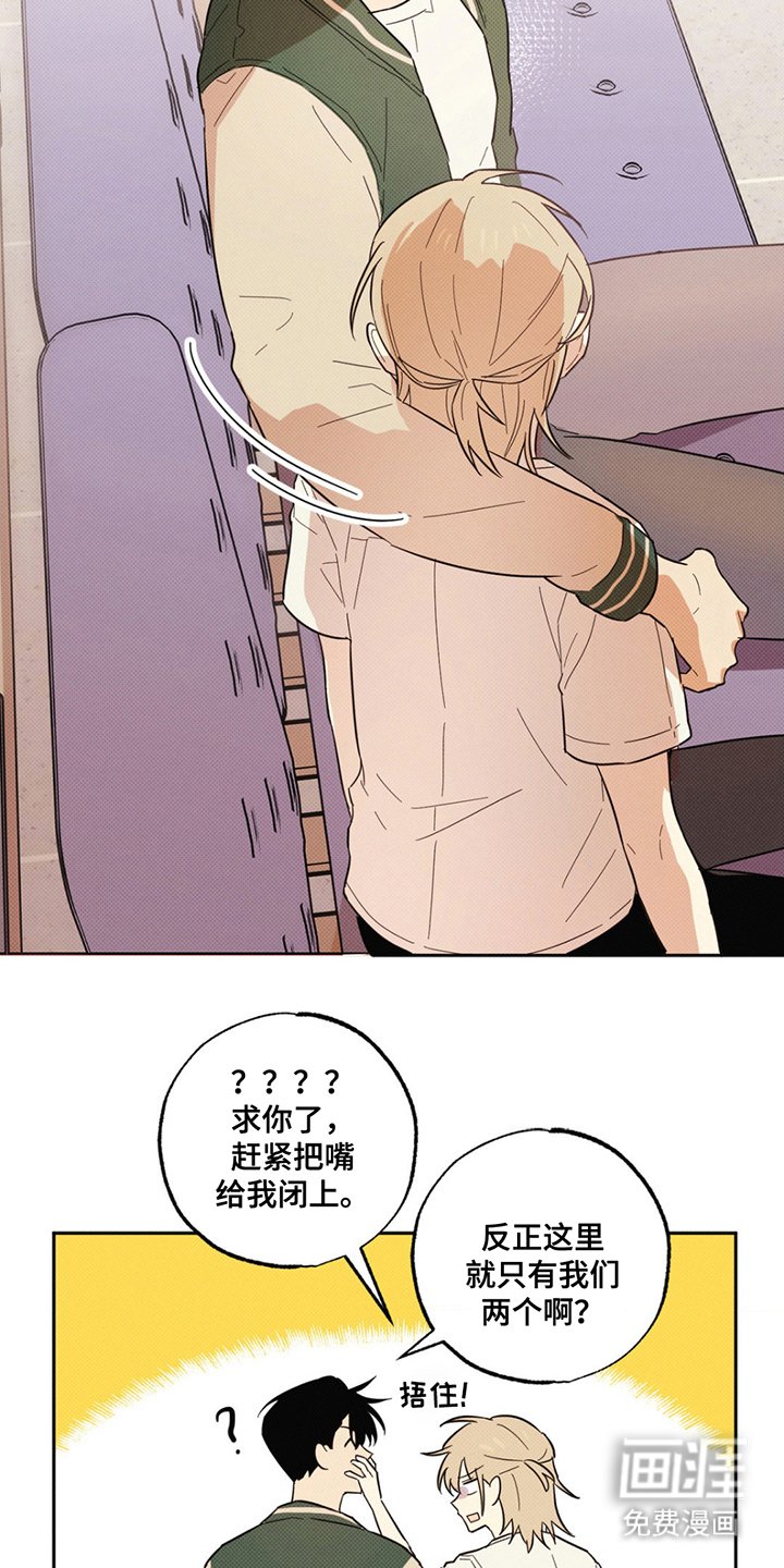第5章：跟着