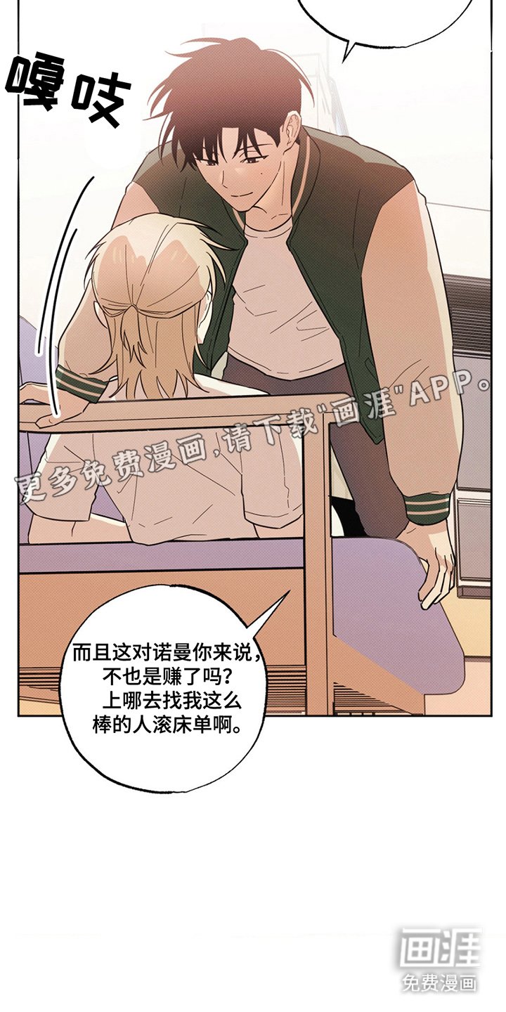 第6章：打起点精神