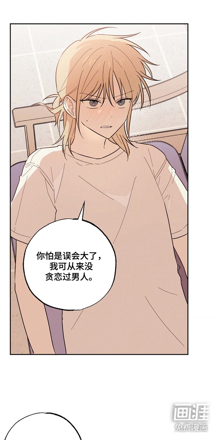 第6章：打起点精神