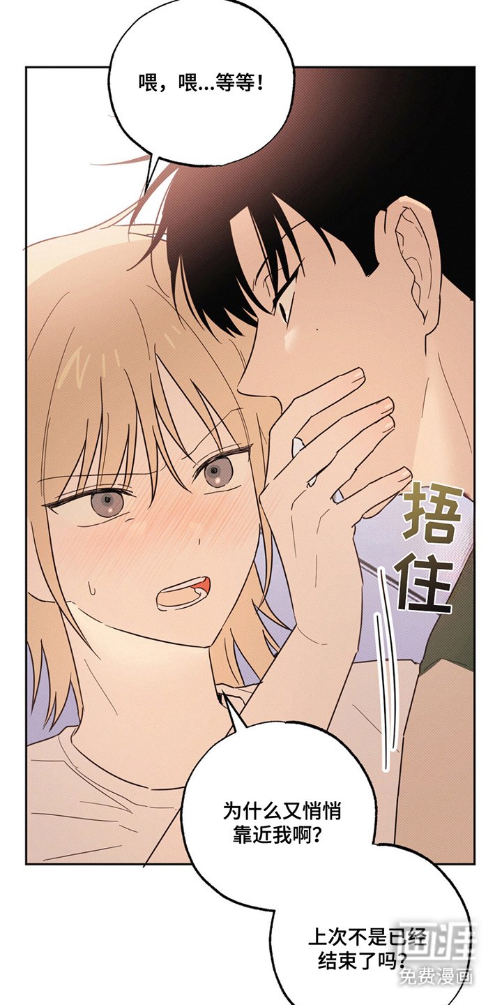 第6章：打起点精神
