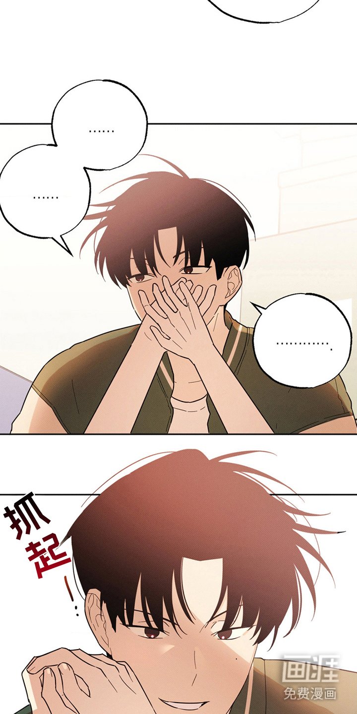 第6章：打起点精神