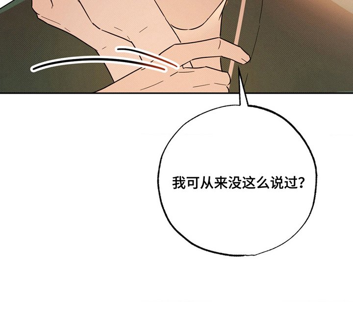 第6章：打起点精神