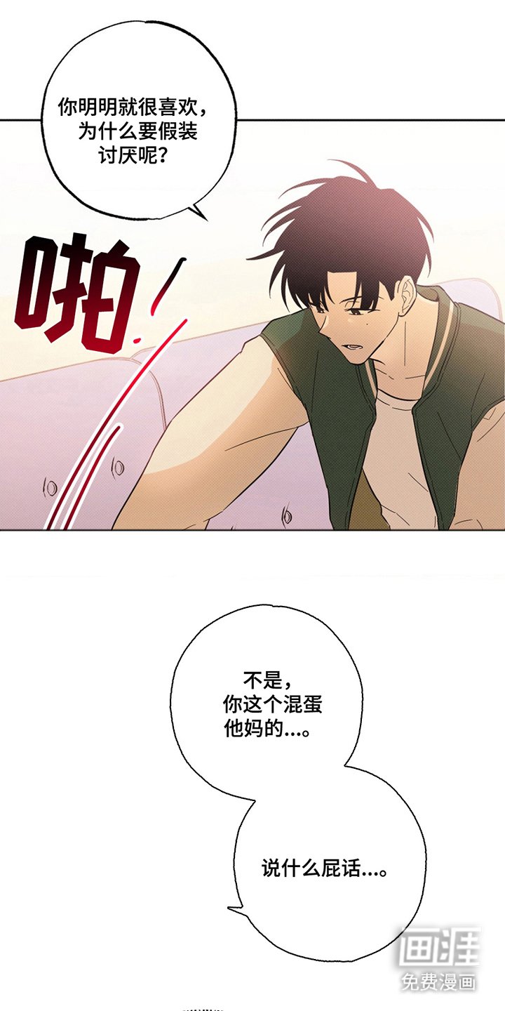 第6章：打起点精神