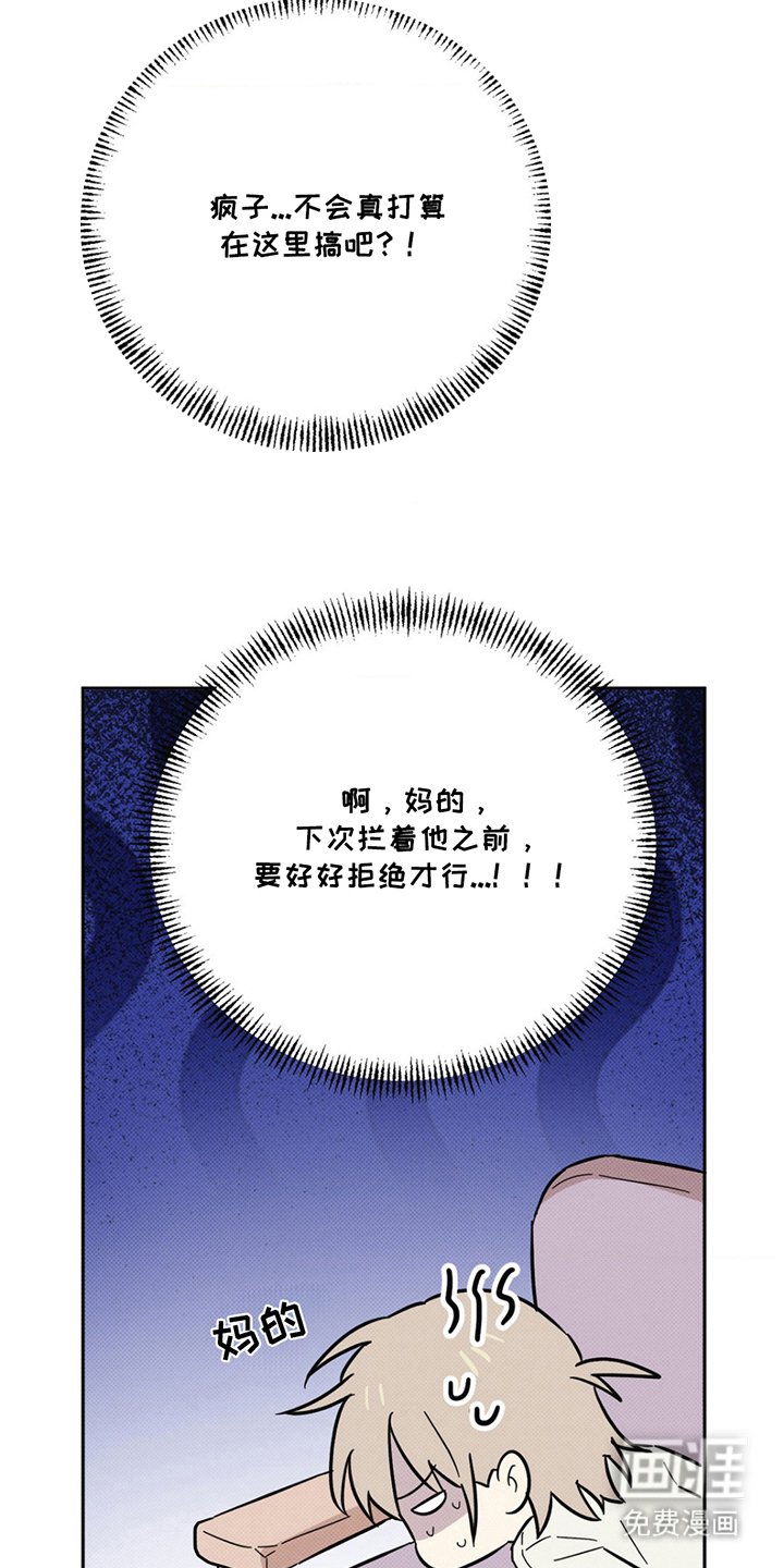 第6章：打起点精神