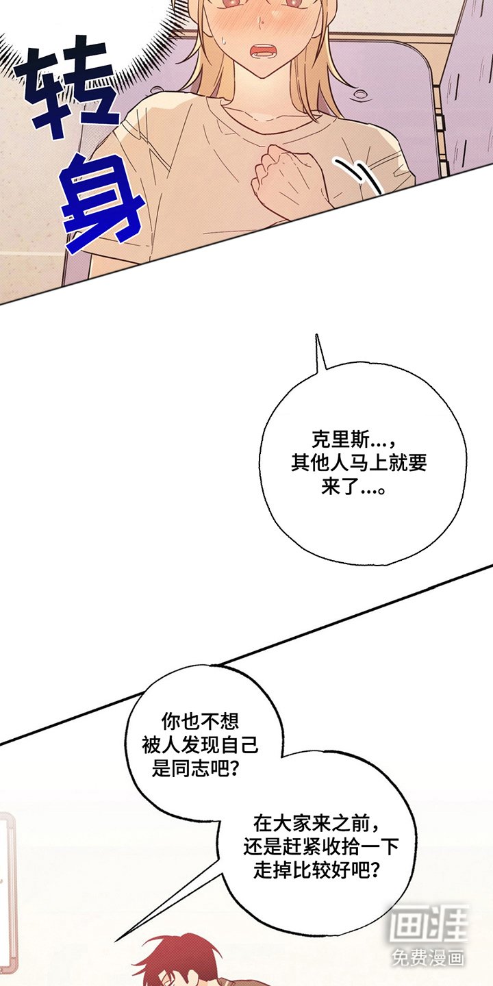 第6章：打起点精神