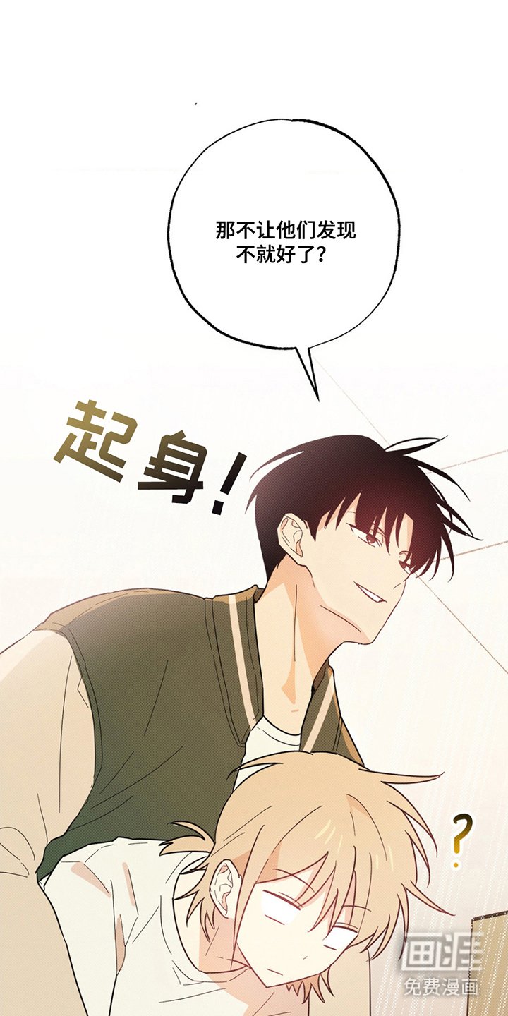 第6章：打起点精神
