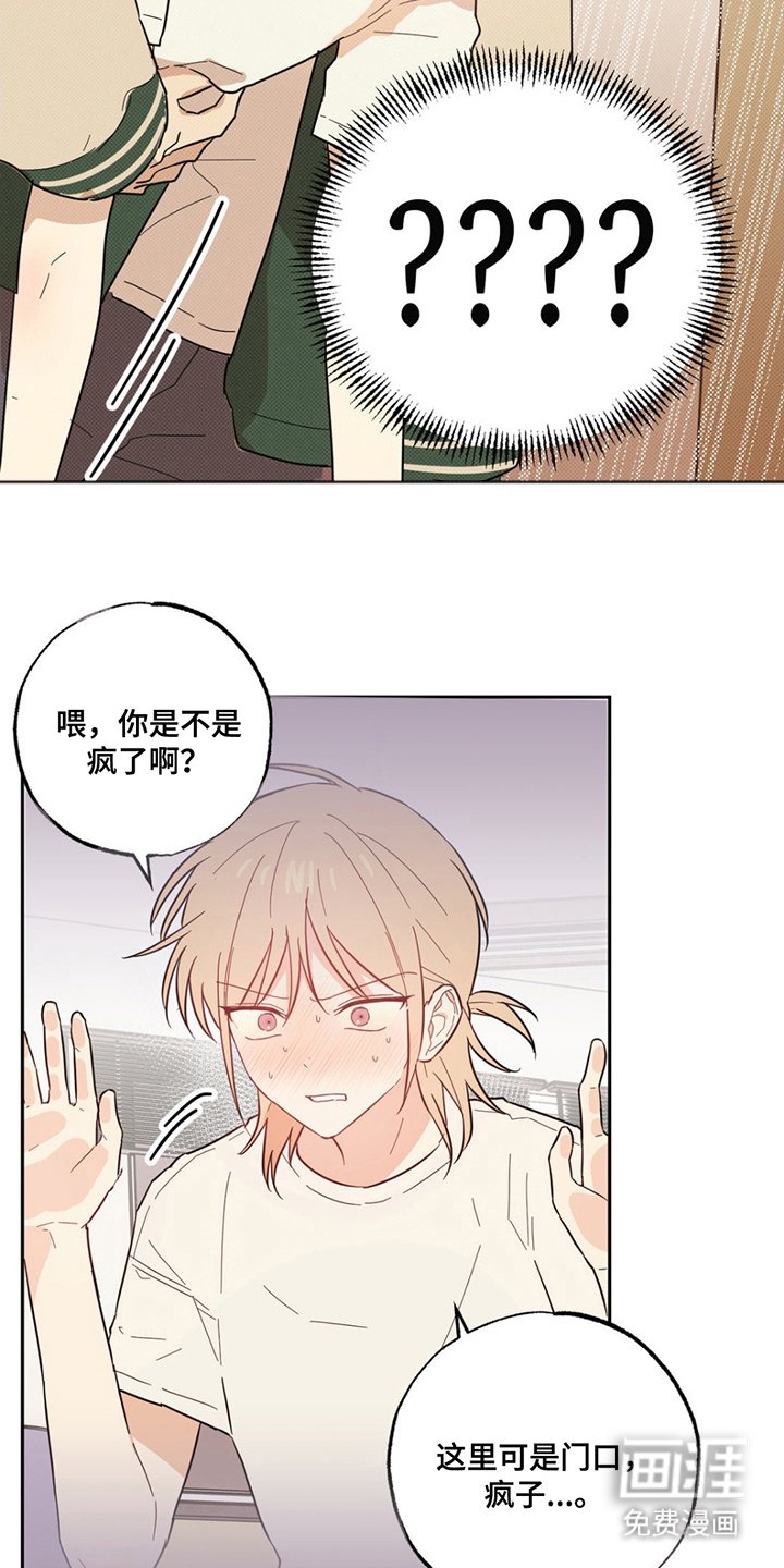 第6章：打起点精神