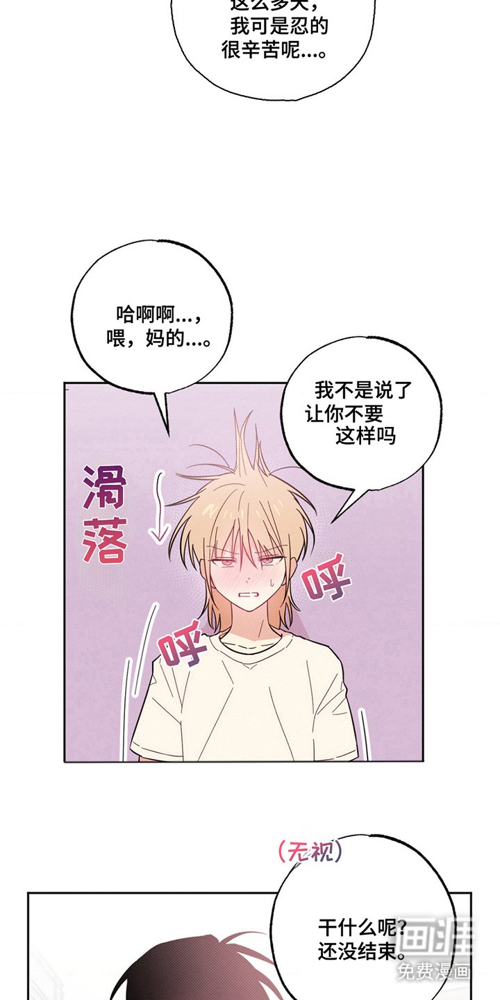 第6章：打起点精神