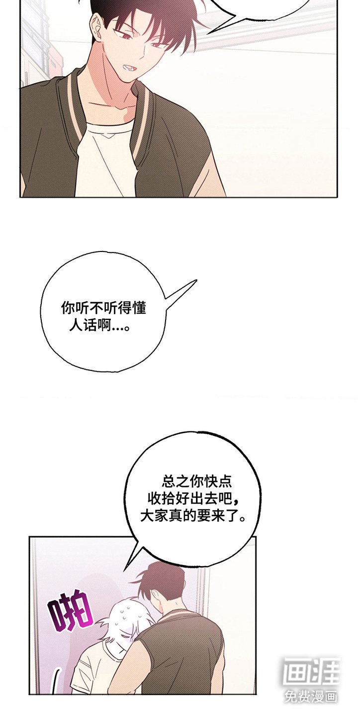 第6章：打起点精神