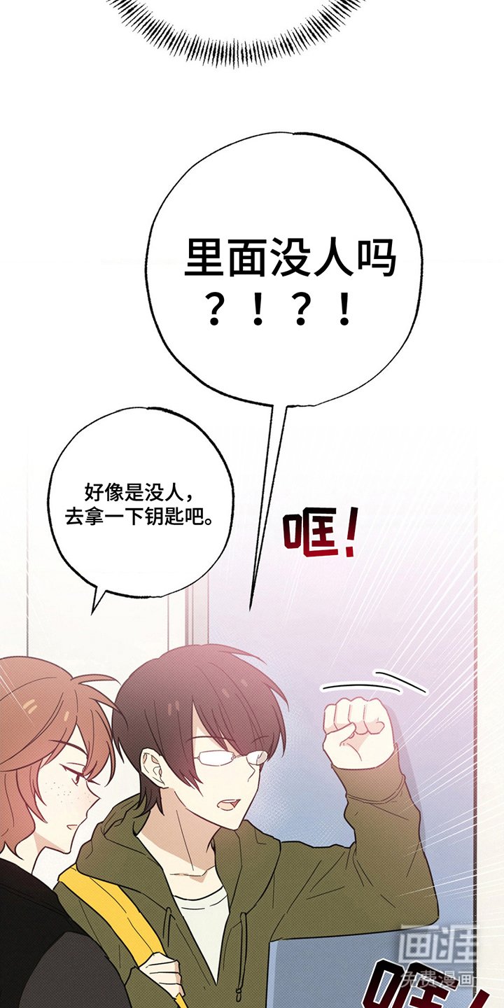 第6章：打起点精神