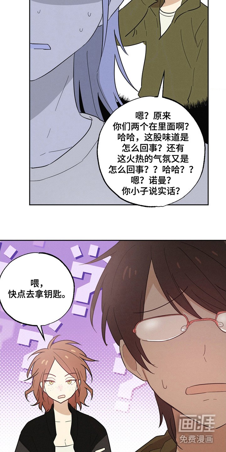 第6章：打起点精神