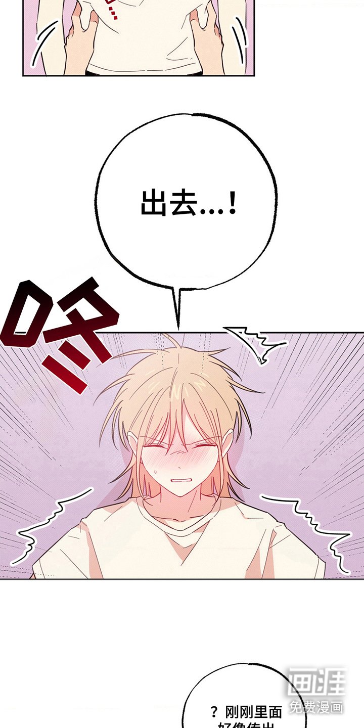 第6章：打起点精神