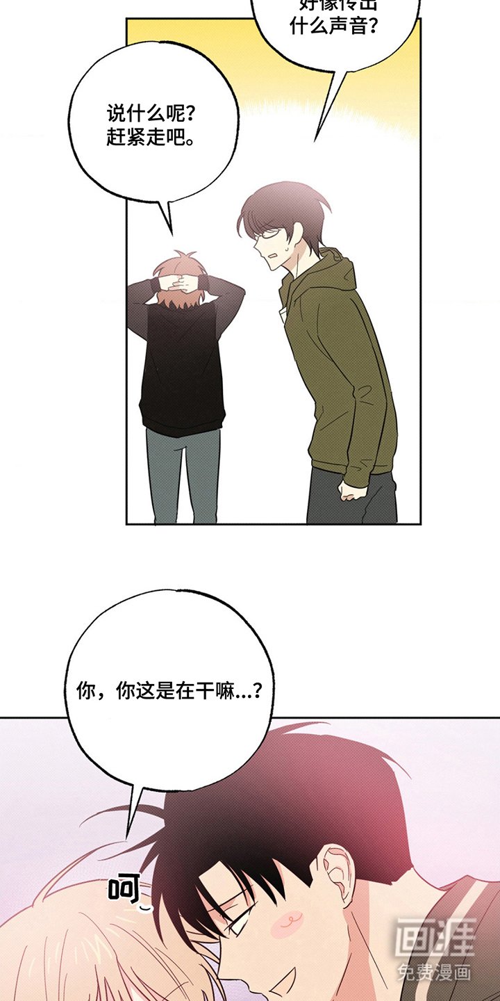 第6章：打起点精神