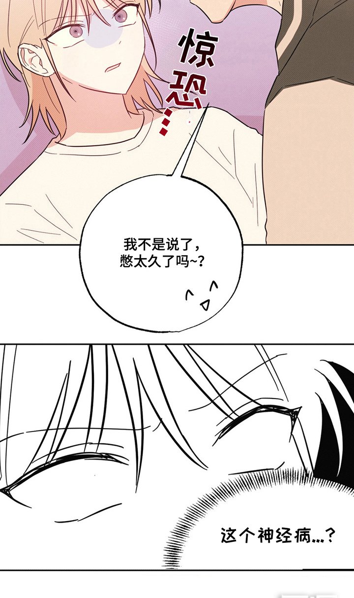 第6章：打起点精神