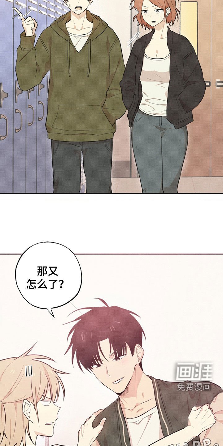 第7章：奖学金