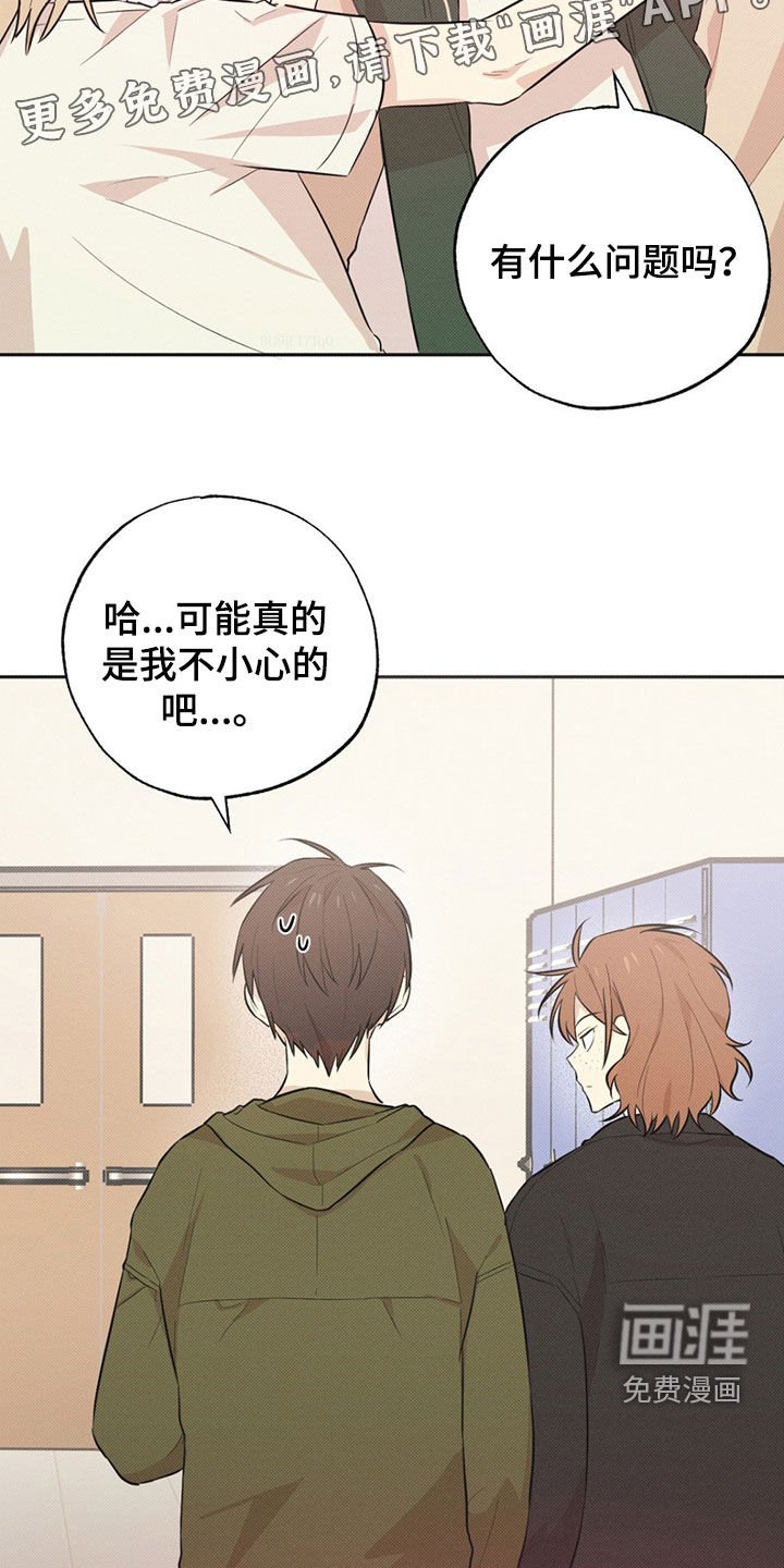 第7章：奖学金