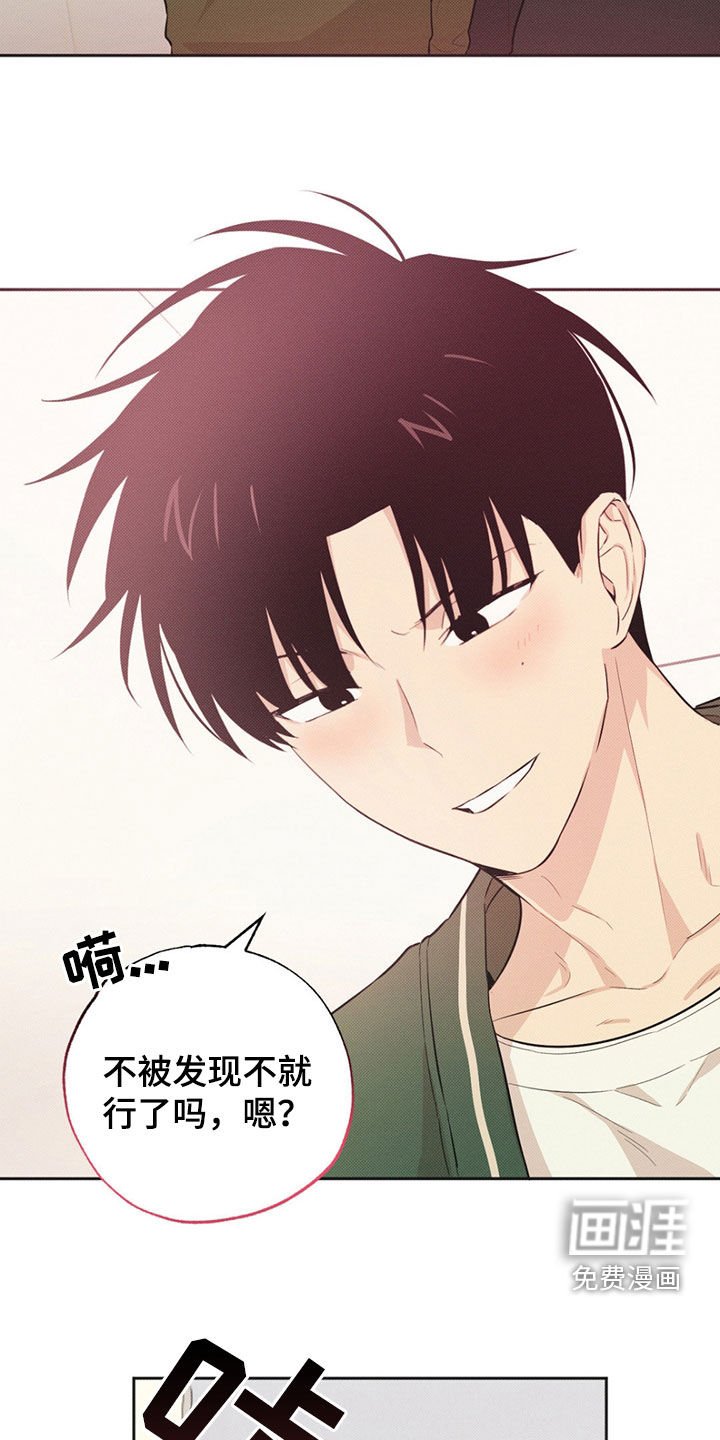 第7章：奖学金