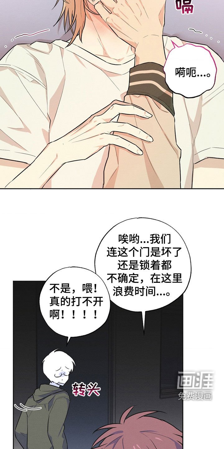 第7章：奖学金